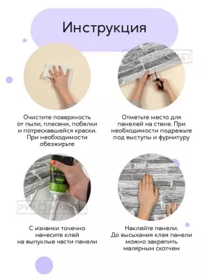 Панель 3D в ванную "Коричневая с узорами" цена фото