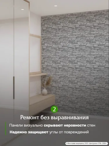 Фото. Сланец графитовый. Интернет-магазин ПВХ Маркет