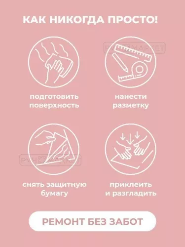 Виниловые полы фото. ПВХ Маркет