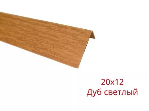 Уголок гибкий арочный Уголок арочный ПВХ дуб светлый 20х12х2700х2700 каталог