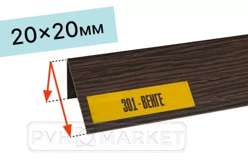 Уголок цветной Венге текстурный Идеал™ 20x20х2700 каталог