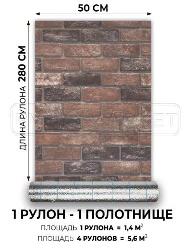 самоклеющиеся обои 3д