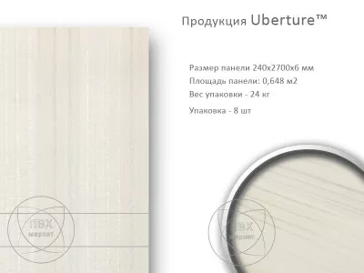 Панель МДФ для кухни Рипс цвета фото