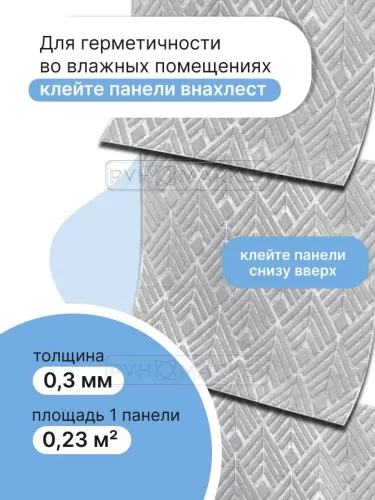Фото. Фаэтон. Интернет-магазин ПВХ Маркет