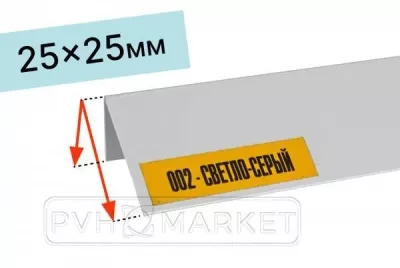 Светло-серый Идеал™ 25*25