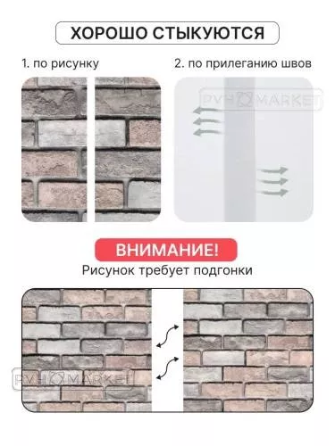 Фото. "Сидней". Интернет-магазин ПВХ Маркет