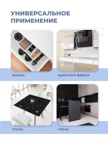 Пленка рисунок Балторо. Фото. Интернет-магазин ПВХ Маркет
