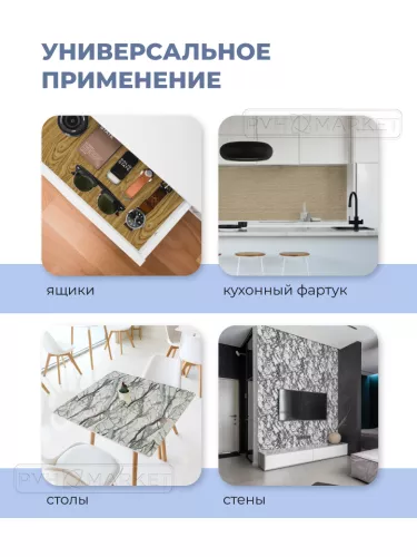 Наклейка под дерево Дуб беленый. Интернет-магазин ПВХ Маркет