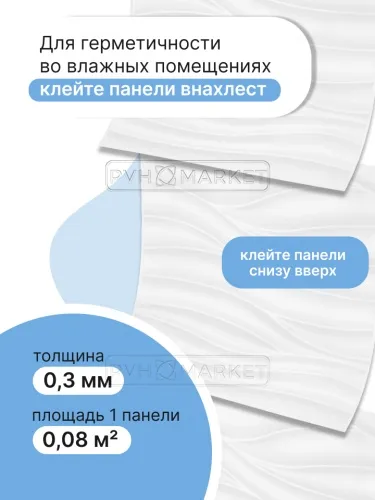 Фото. Альба. Интернет-магазин ПВХ Маркет