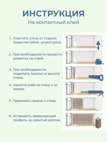 Фото. 3D RAIL Клен. Интернет-магазин ПВХ Маркет