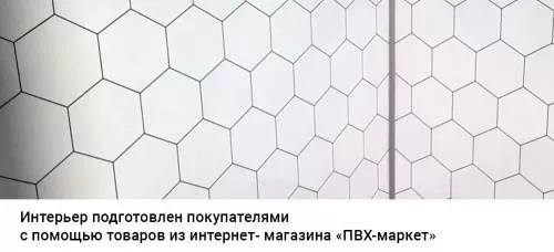 Экран для кухни из пластика Соты 600 мм (длина 3 м)