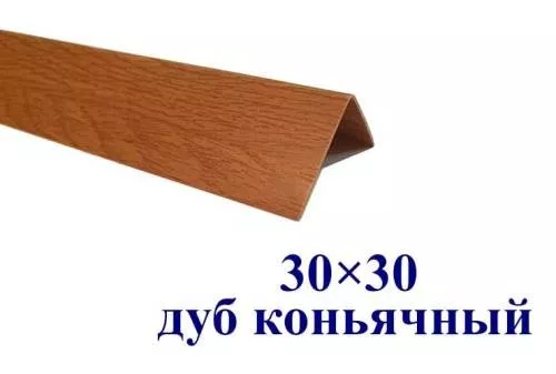 Уголок цветной Дуб коньячный текстурный Идеал™ 30х30х2700 каталог