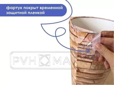 Экран для кухни из пластика Камень Соренто 600 мм (длина 3 м)