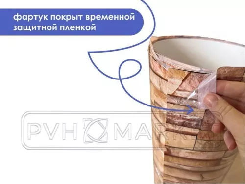 Экран для кухни из пластика Камень Соренто 600 мм (длина 3 м)
