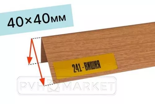 Уголок цветной Вишня текстурная Идеал™ 40x40х2700 каталог