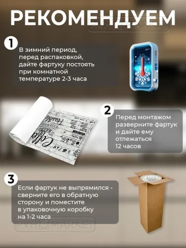 Фото. Либерика. Интернет-магазин ПВХ Маркет