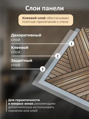 Фото. Стелла. Интернет-магазин ПВХ Маркет
