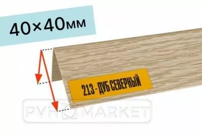 Дуб северный текстурный Идеал™ 40x40