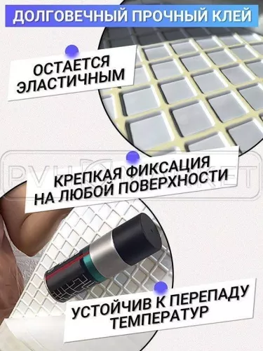 Мозайка самоклейка для ванной фото и цена