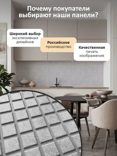 Фото. Кастелло. Интернет-магазин ПВХ Маркет
