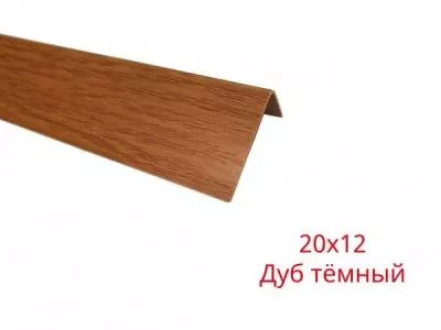 Дуб темный 20х12