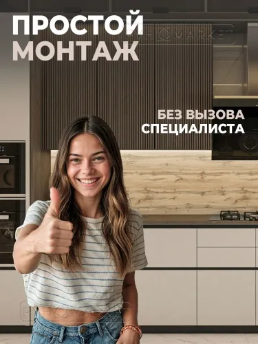 Фото. Дуб вотан. Интернет-магазин ПВХ Маркет