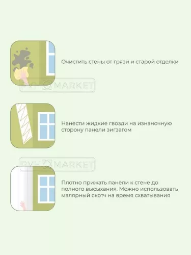 Прочные панели ПВХ с ячейкой 5мм, 8 мм. Белый глянец. 