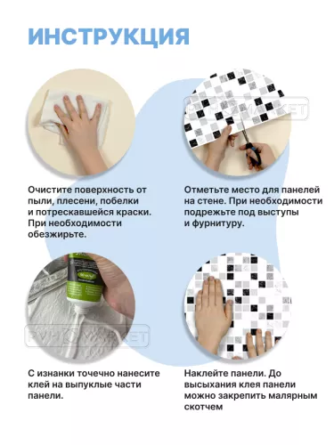 Фото. Пэчворк Грей. Интернет-магазин ПВХ Маркет