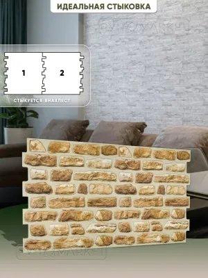Наклейка 3д панелей на стену 