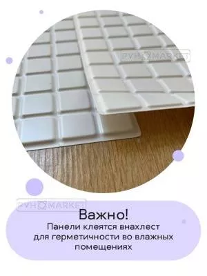 Панель 3D в ванную "Лазурь-дельфины" цена фото