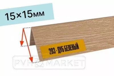 Дуб беленый текстурный Идеал™ 15x15