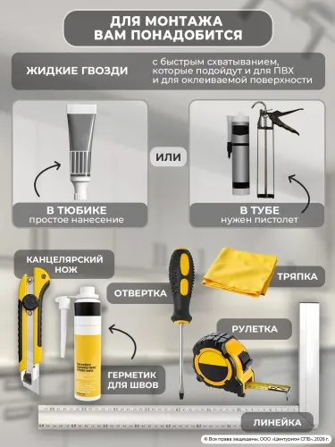 Экран для кухни из пластика Сорренто 0,6 м (длина 3 м)