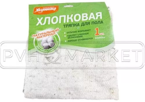 Фото. Тряпка "ХОЗЯЮШКА Мила". Интернет-магазин ПВХ Маркет