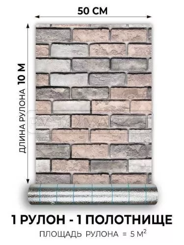 Фото. "Сидней". Интернет-магазин ПВХ Маркет