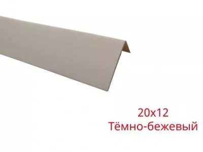 Темно-бежевый 20х12