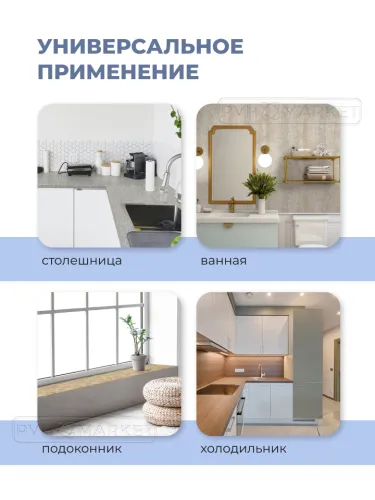 Пленка рисунок Кантри. Фото. Интернет-магазин ПВХ Маркет