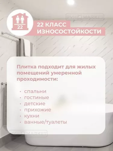 Виниловые полы фото. ПВХ Маркет