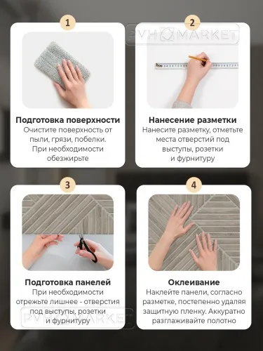Фото. Асгард. Интернет-магазин ПВХ Маркет