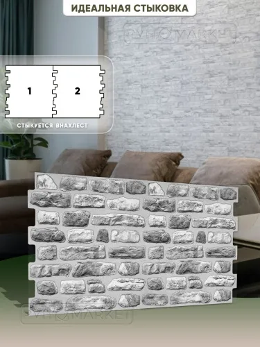 Наклейка 3д панелей на стену 