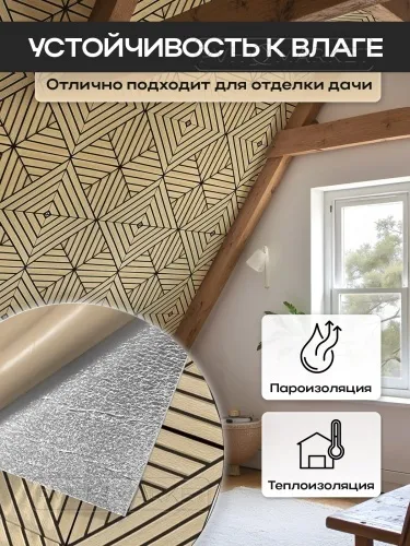 Наклейка 3д панелей на стену 