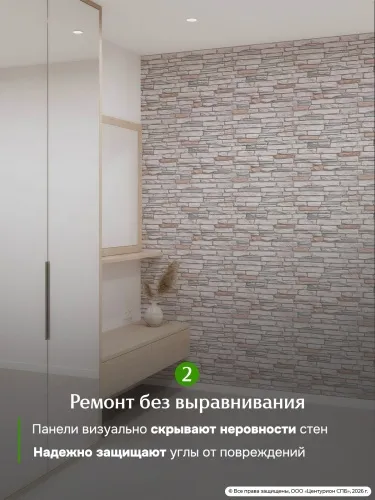 Фото. Сланец античный. Интернет-магазин ПВХ Маркет