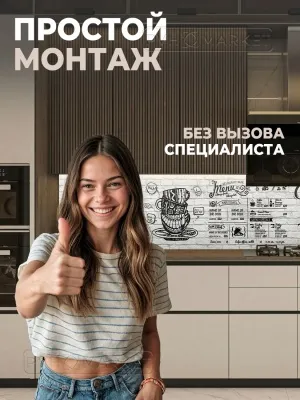 Фото. Либерика. Интернет-магазин ПВХ Маркет