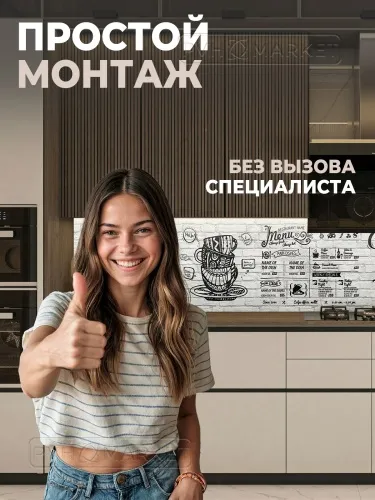 Фото. Либерика. Интернет-магазин ПВХ Маркет