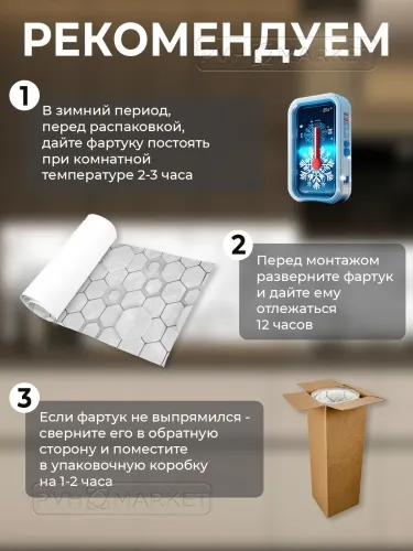 Фото. Синтез. Интернет-магазин ПВХ Маркет