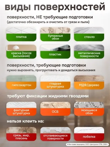 Фото. Сланец античный. Интернет-магазин ПВХ Маркет