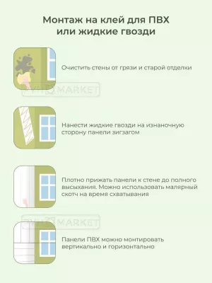 Панель ПВХ Белый глянец длина 3,4 м фото в интерьере
