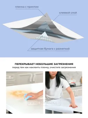 Наклейка под дерево Дуб Табако. Интернет-магазин ПВХ Маркет