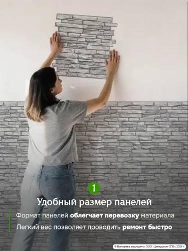 Фото. Сланец графитовый. Интернет-магазин ПВХ Маркет