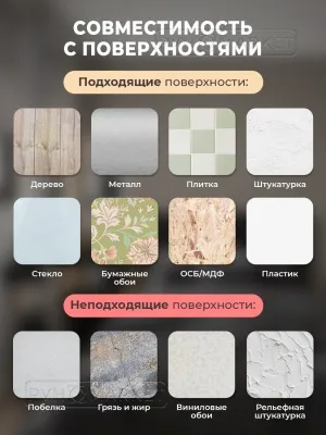 Наклейка 3д панелей на стену 