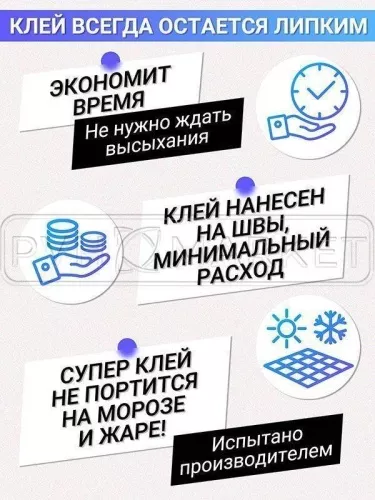 Самоклейка для кухни на стену фото